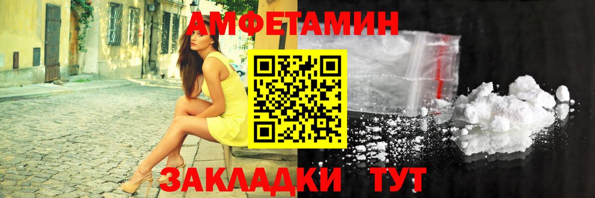 АМФ Premium Бийск