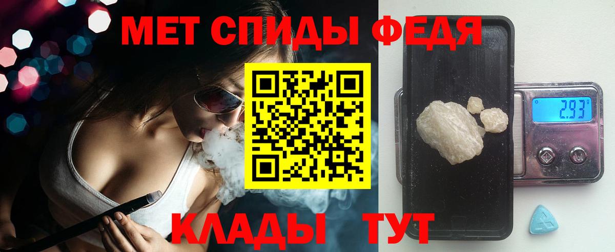 Бийск  АМФЕТАМИН VHQ  Вход с VPN 