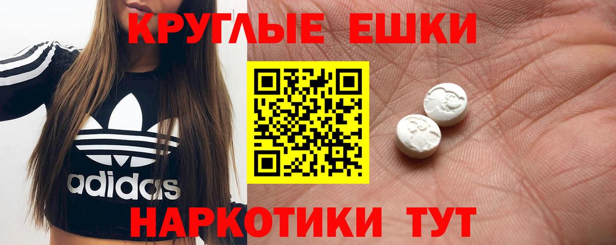 Экстази Дубай  Вход с VPN  ЭКСТАЗИ 300 mg  Бийск 