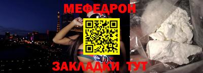 МДМА Старая Купавна