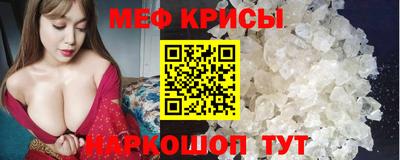 ПСИЛОЦИБИНОВЫЕ ГРИБЫ Ставрополь