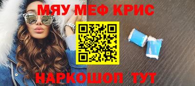 МДМА Старая Купавна