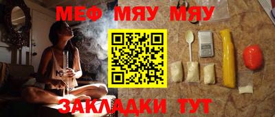 МДМА Старая Купавна