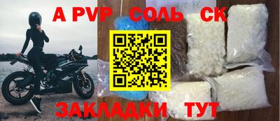 бошки Среднеуральск