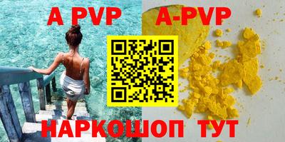 ПСИЛОЦИБИНОВЫЕ ГРИБЫ Ставрополь
