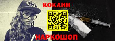 ПСИЛОЦИБИНОВЫЕ ГРИБЫ Ставрополь