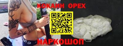 МДМА Старая Купавна