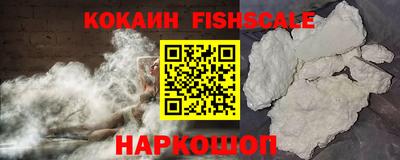 ПСИЛОЦИБИНОВЫЕ ГРИБЫ Ставрополь