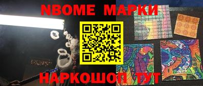ПСИЛОЦИБИНОВЫЕ ГРИБЫ Ставрополь