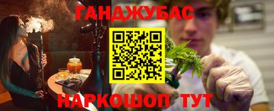 ПСИЛОЦИБИНОВЫЕ ГРИБЫ Ставрополь