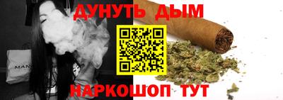 ПСИЛОЦИБИНОВЫЕ ГРИБЫ Ставрополь