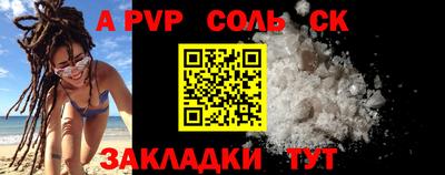 бошки Среднеуральск