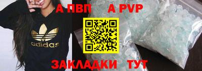 МДМА Старая Купавна