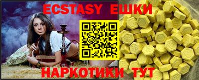 ПСИЛОЦИБИНОВЫЕ ГРИБЫ Ставрополь