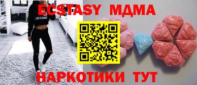 ПСИЛОЦИБИНОВЫЕ ГРИБЫ Ставрополь