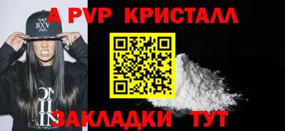 ПСИЛОЦИБИНОВЫЕ ГРИБЫ Ставрополь