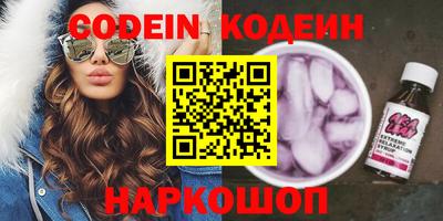 МДМА Старая Купавна