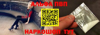 МДМА Старая Купавна