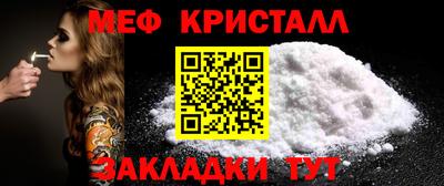 ПСИЛОЦИБИНОВЫЕ ГРИБЫ Ставрополь