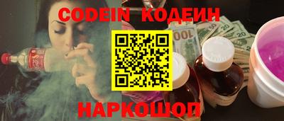 ПСИЛОЦИБИНОВЫЕ ГРИБЫ Ставрополь