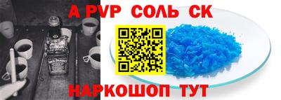 бошки Среднеуральск