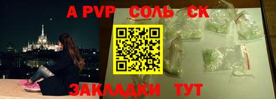 МДМА Старая Купавна