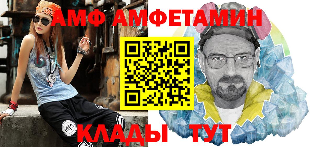 Метамфетамин Methamphetamine Бийск