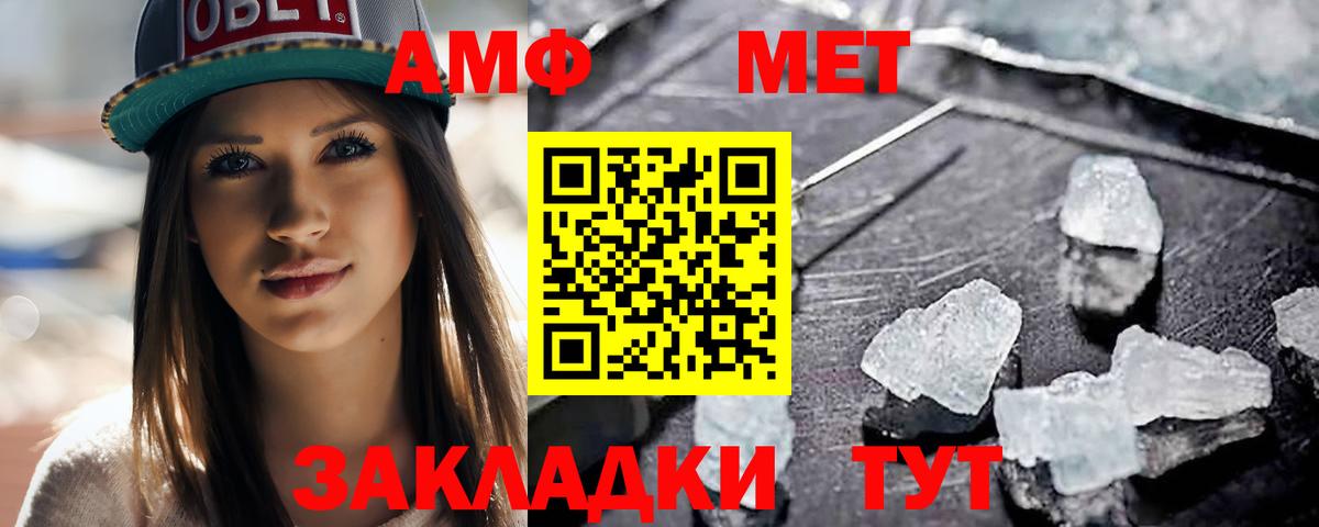 Бийск  Первитин витя  Вход с VPN 