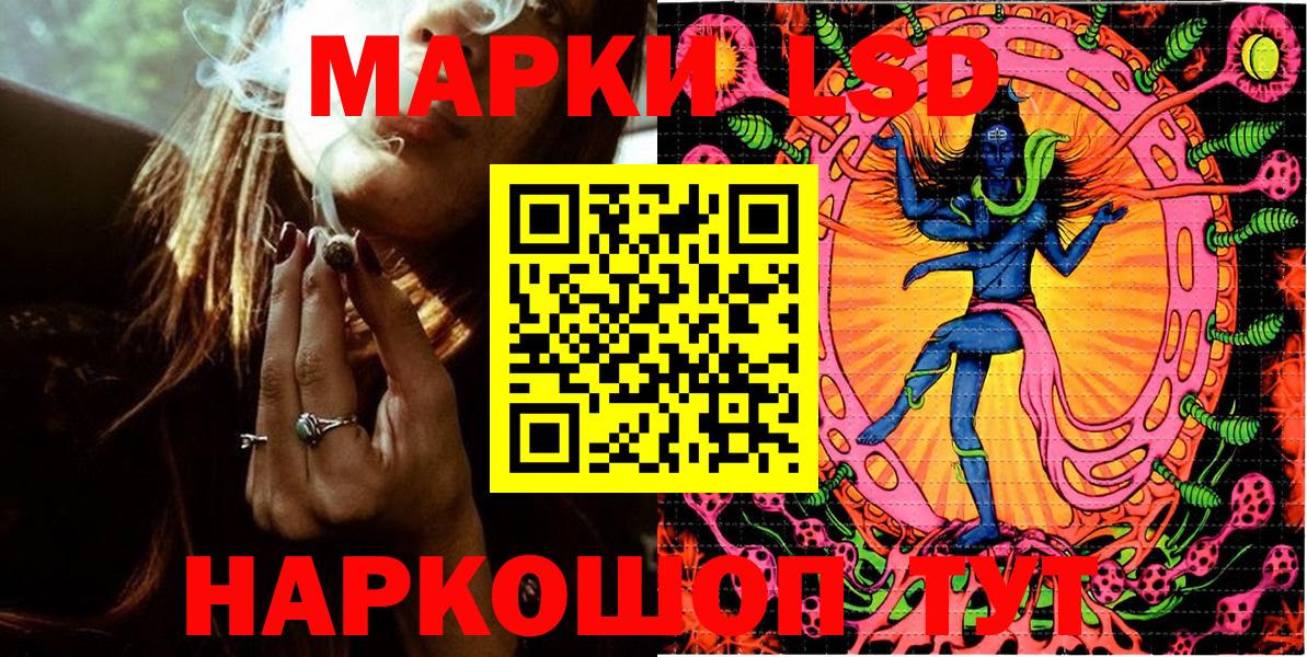 Наркотические марки 1,5мг  Вход с VPN  Наркотические марки 1,5мг  Бийск 