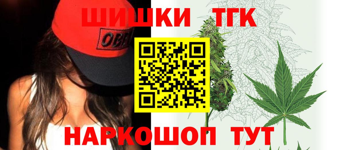Бошки марихуана MAZAR  Бошки Шишки планчик  Бийск  Канабис сатива  Вход с VPN  Бошки Шишки планчик 