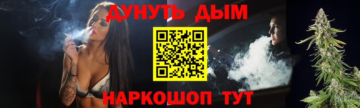 Шишки марихуана индика Бийск